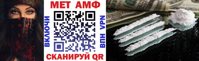 кракен вход Тара АМФЕТАМИН Розовый