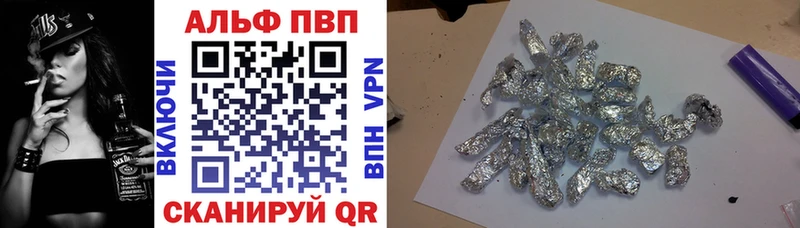 даркнет сайт  Тара  A-PVP VHQ 