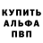 Первитин пудра Elena Hralova
