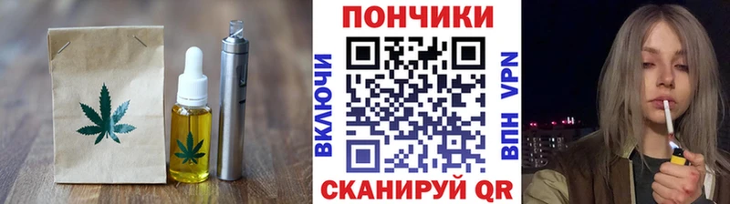 Еда ТГК конопля  OMG tor  Тара 