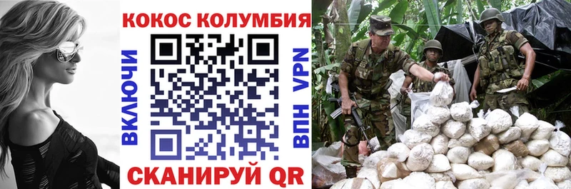 КОКАИН 97%  Тара 