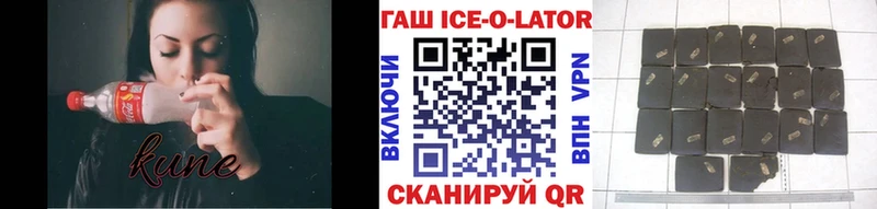 где продают наркотики  kraken   ГАШИШ ice o lator  Тара 