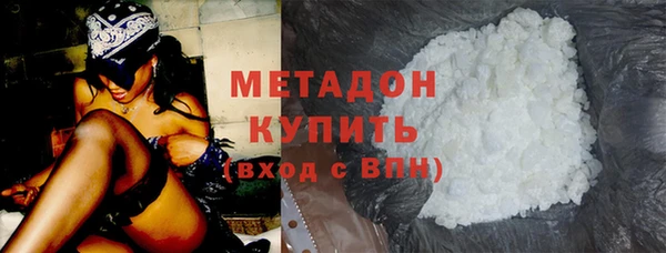 мефедрон Арсеньев