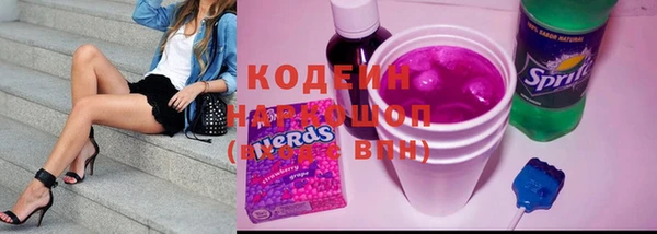 MESCALINE Армянск