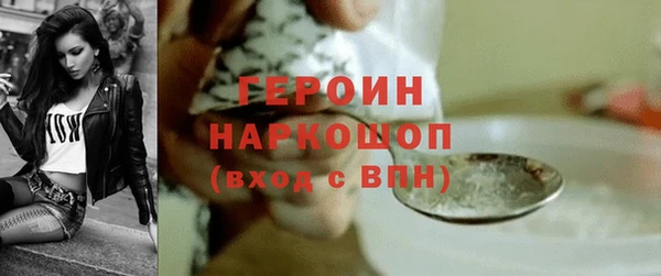 прущие грибы Аркадак