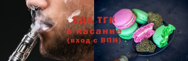 прущие грибы Аркадак
