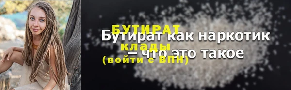 MESCALINE Армянск