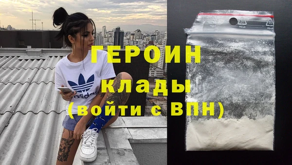 мефедрон Арсеньев
