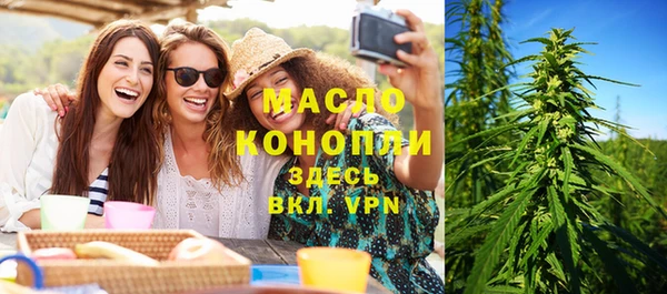 прущие грибы Аркадак