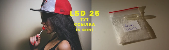 MESCALINE Армянск