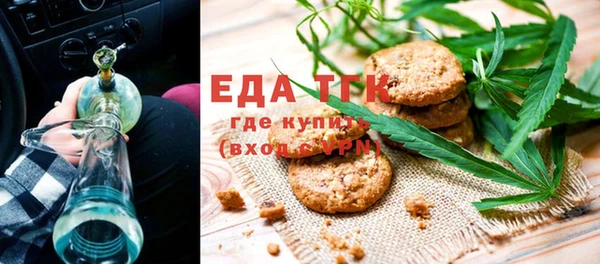 прущие грибы Аркадак