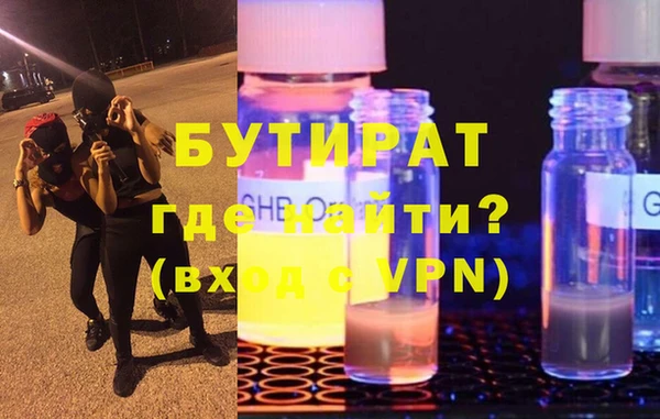 MESCALINE Армянск