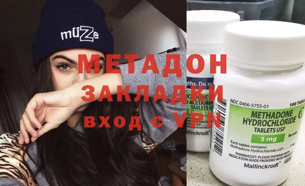 MESCALINE Армянск
