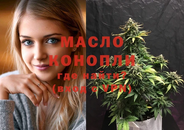 MESCALINE Армянск