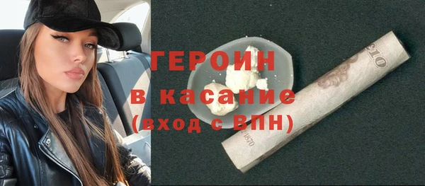 прущие грибы Аркадак