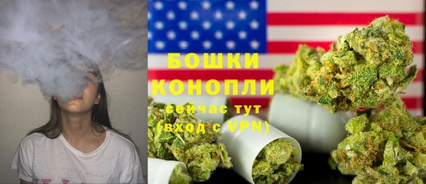 MESCALINE Армянск