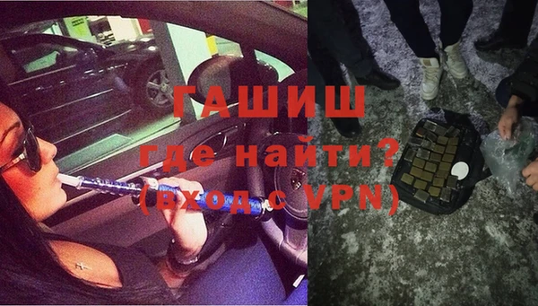 мефедрон Арсеньев