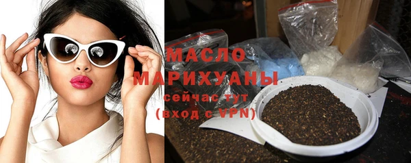 прущие грибы Аркадак