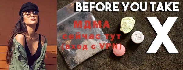 мефедрон Арсеньев