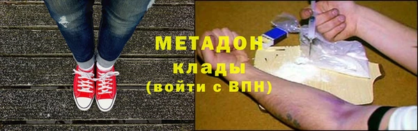MESCALINE Армянск