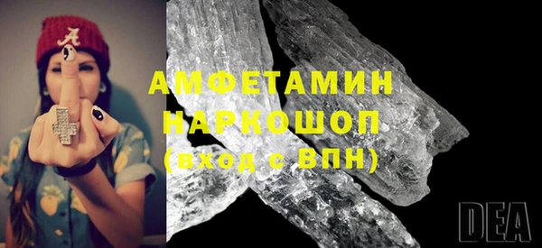 мефедрон Арсеньев