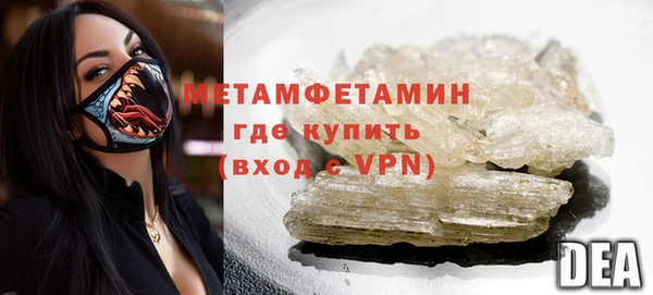MESCALINE Армянск