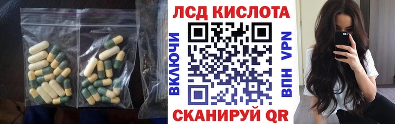 мега ссылки  Тара  Лсд 25 экстази ecstasy  дарнет шоп 