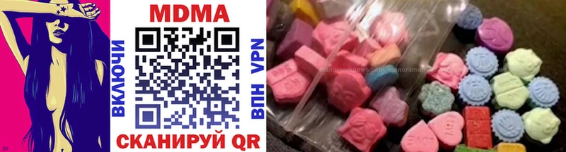 MDMA кристаллы  Тара 