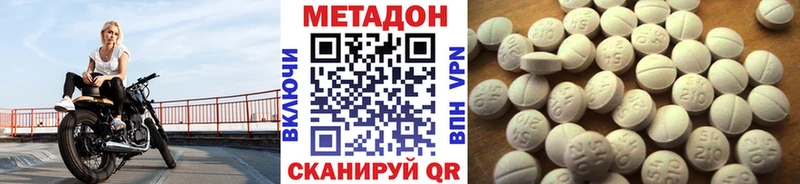 МЕТАДОН VHQ  Тара 