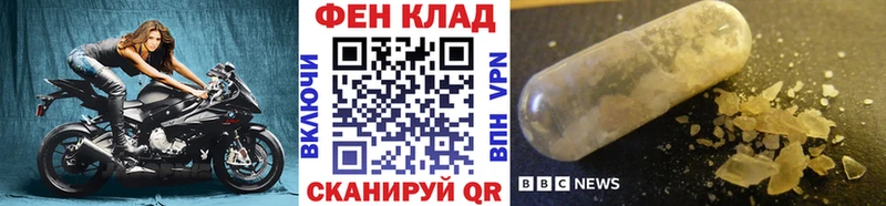 Метамфетамин винт  Тара 