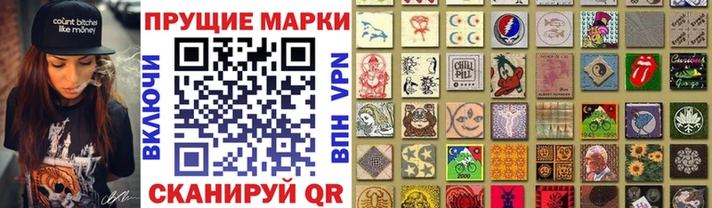 Марки 25I-NBOMe 1500мкг  что такое   Тара 