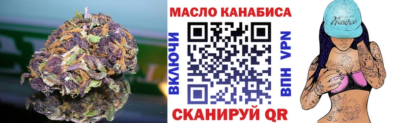 Дистиллят ТГК вейп  Тара 